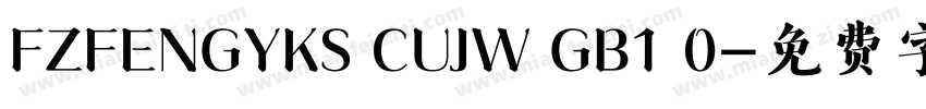 FZFENGYKS CUJW GB1 0字体转换